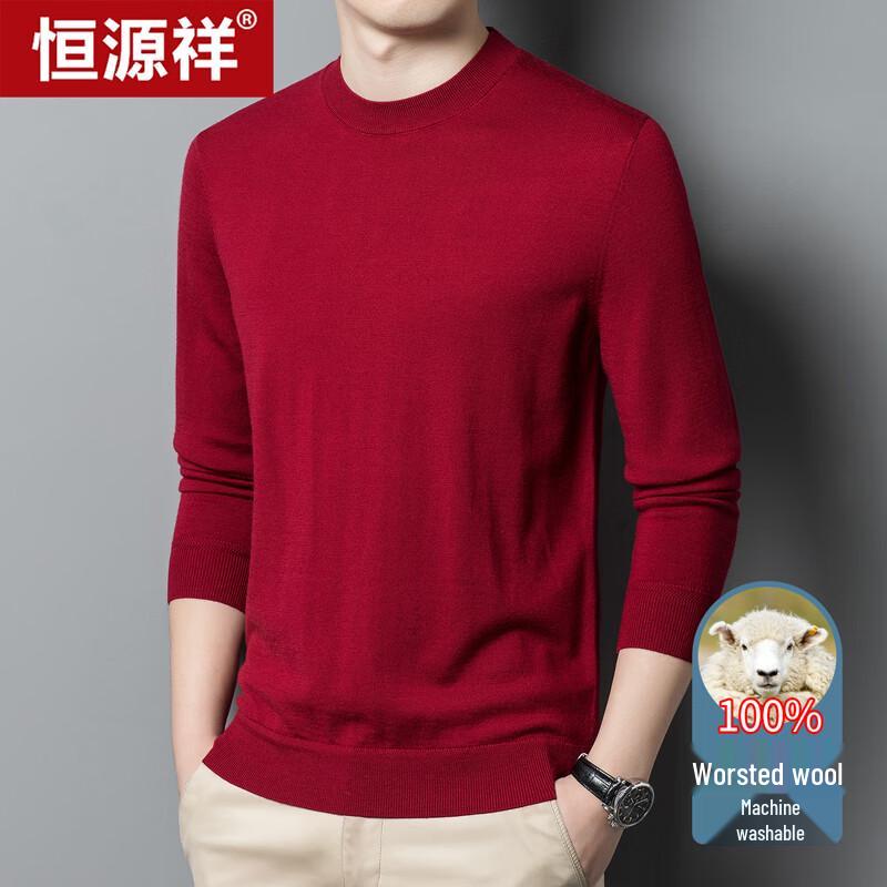 Hengyuanxiang Men's 100% Fine Wool Machine Washable Pullover Sweater