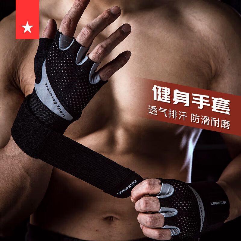 Professional Half-Finger Fitness Gloves