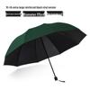 Large Dual-Purpose Sun and Rain Umbrella for 2-3 People, Reinforced Three-Fold Design with Printed Logo