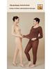 Women's Beauty Skin Base Layer Set: Warm Invisible Underwear Top and Trousers for Autumn/Winter 2025