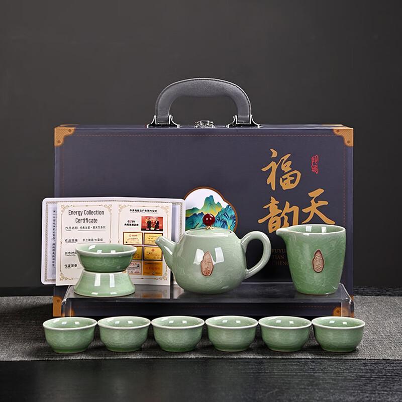 

Minguan Kung Fu Ceramic Tea Set Gift Box