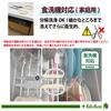 Plus Kitchen Dishwasher Fit Cut Outdoor Ivory 35678 Scissors, Disassembly, Safe, Curve, Packaging, White, Long-lasting Sharpness,