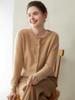 Women's Round Neck Cashmere Cardigan – Soft & Simple, Solid Color, Loose Fit, Fashionable Knit Sweater for Autumn/Winter.