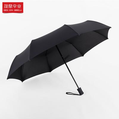 Spot Wholesale 8-bone Automatic Three-fold Business Advertising Umbrella, Custom Creative Digital Printing Sunshade Advertising Umbrella