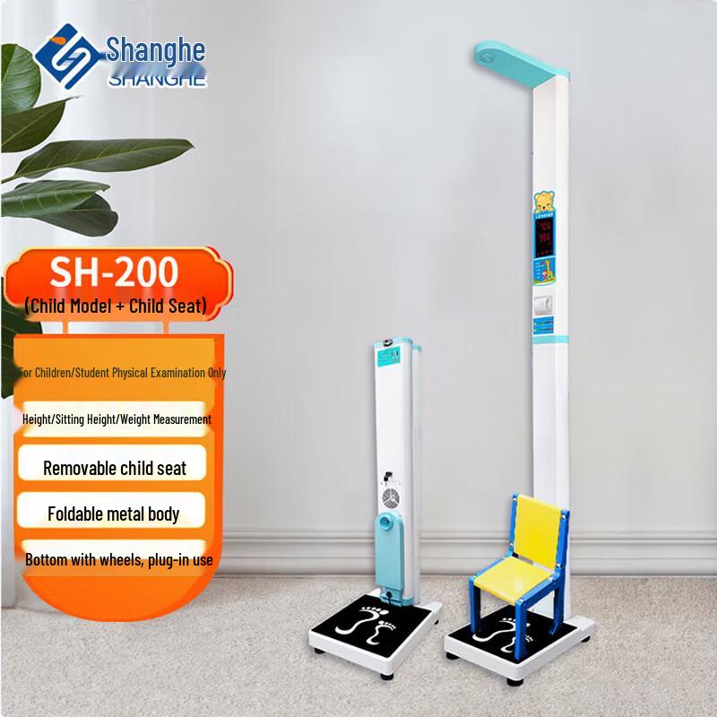

Shanghe Smart Ultrasonic Height and Weight Scale with Voice Broadcast