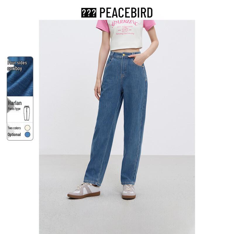 Женские зауженные джинсы-гаремы с высокой посадкой Peacebird S