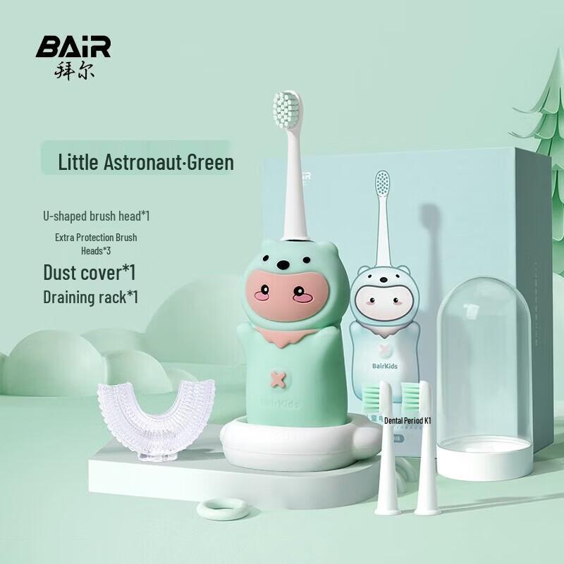 Bair K11 Children's Sonic Electric Toothbrush CN plug (adapter included)