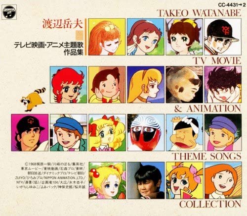 

CD TAKEO WATANABE - Watanabetakeo Sakuhinshu Japan Japanese Pop/Rock Used