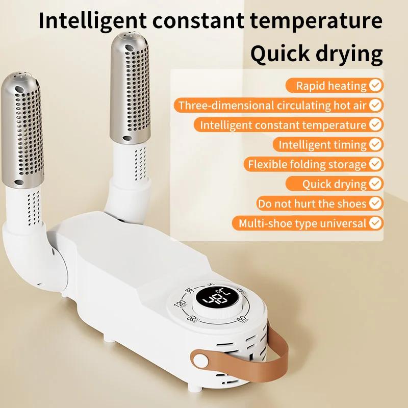 Adjustable Dryer Shoe Dryer Intelligent Timer Quick Drying Deodorizing Sterilizing Shoe Dryer Household Shoe Warmer Heater