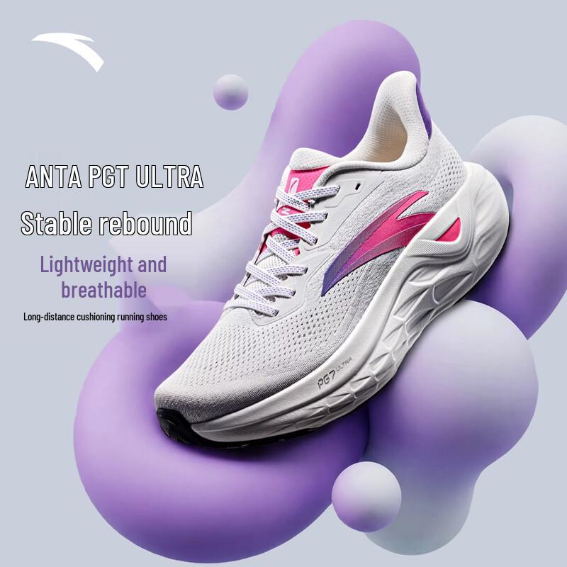 Anta PG7 Ultra Men s Running Shoes US 9.5