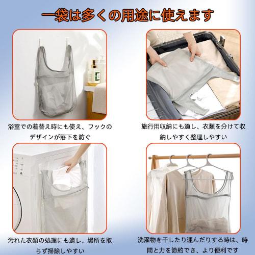 Renjzle Laundry Net, Fine Mesh, Separates Washing, Prevents Shape Change, Protects Clothes, and Is a Mesh Clothes Bag for Travel and the Gym