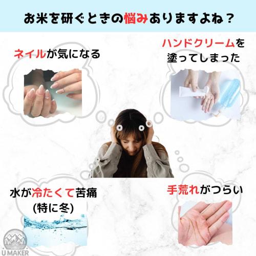 UMAKER Rice Polishing Stick, Convenient Rice Polisher, Rice Polisher, Rice Polisher, Rice Polisher (Blue)