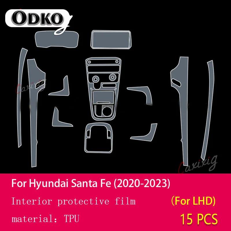 For Hyundai Santa Fe - Car Interior Center Console Transparent TPU Protective Film Anti-scratch Repair Film Accessories