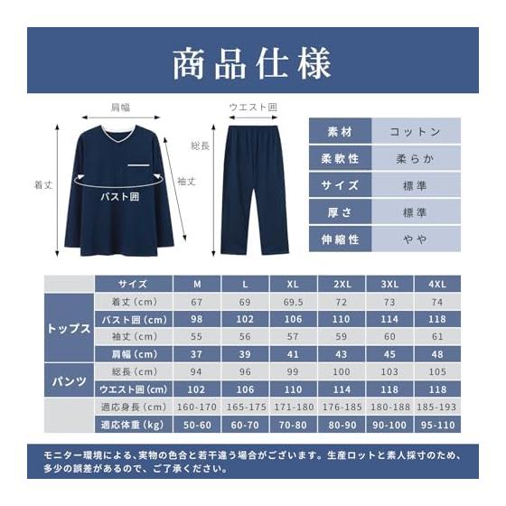 [PAFHL] Pajamas, Men's Room Wear, Spring, 100% Cotton, Long Sleeve, Thin, Summer, Top and Bottom Set, Pull-on, Autumn, Skin-friendly, Soft,
