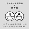 Syoss Hair Color Cream 5N Rich Brown Bottles Gray Hair [Quasi-drug] (2 + Bonus) [Salon-Quality Dye]