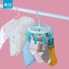 Chahua Round Plastic Drying Rack with 9 Clips
