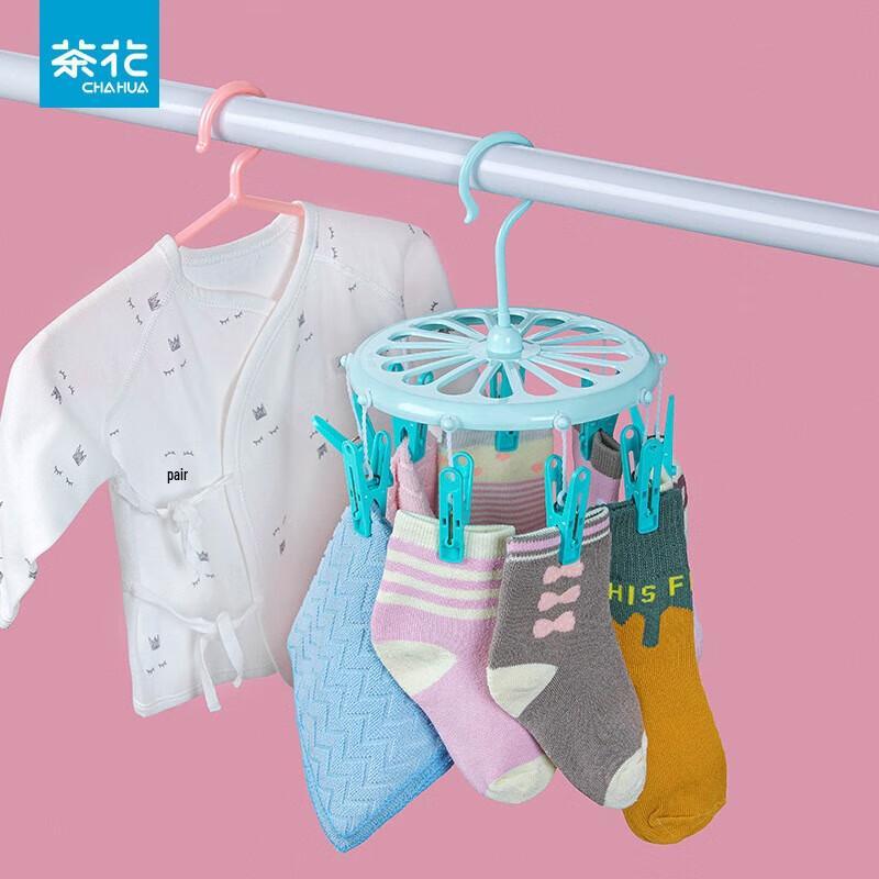 Chahua Round Plastic Drying Rack with 9 Clips