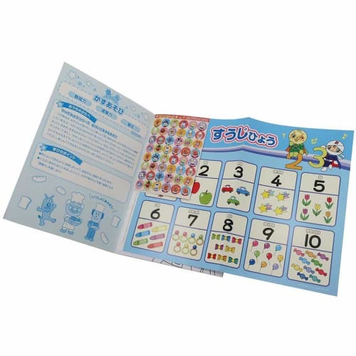 Anpanman Educational Coloring Book Kazuasobi/My First Seika