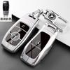 Car Key Case Cover for Mercedes Benz E C S GLC Class E200 E400 E63 W213 S550 S560 C260 A200 Key Shell Protector qq1