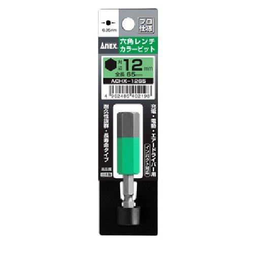 ANEX ACHX-1265 Hex Wrench Color Bit, 12mm H X 65mm, 6-Piece Set