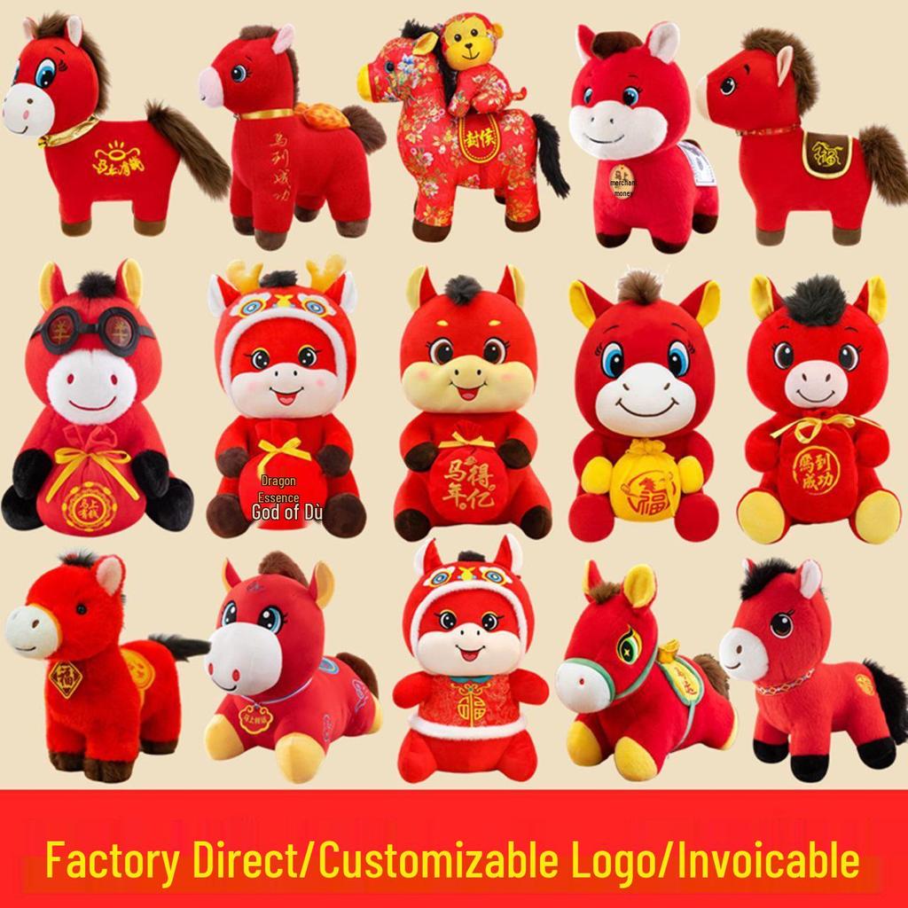 2026 Year of the Horse Lucky Bag Chinese Zodiac Pony Mascot Plush Toy