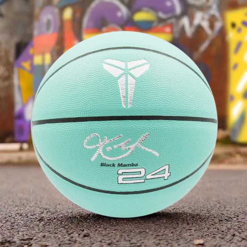 SHXI Lake Blue Size 7 PU Basketball