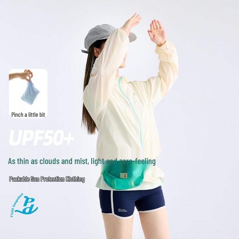 Gulu Diary Kids & Parent-Child UPF 50+ Sun Protection Jacket 120 светло-желтого
