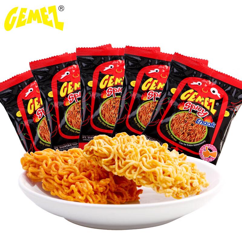 GEMEZ Indonesian Instant Dry Noodles