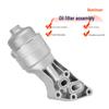 Assemblage de refroidisseur d'huile pour filtre à huile moteur Kia 26300-3CKB0