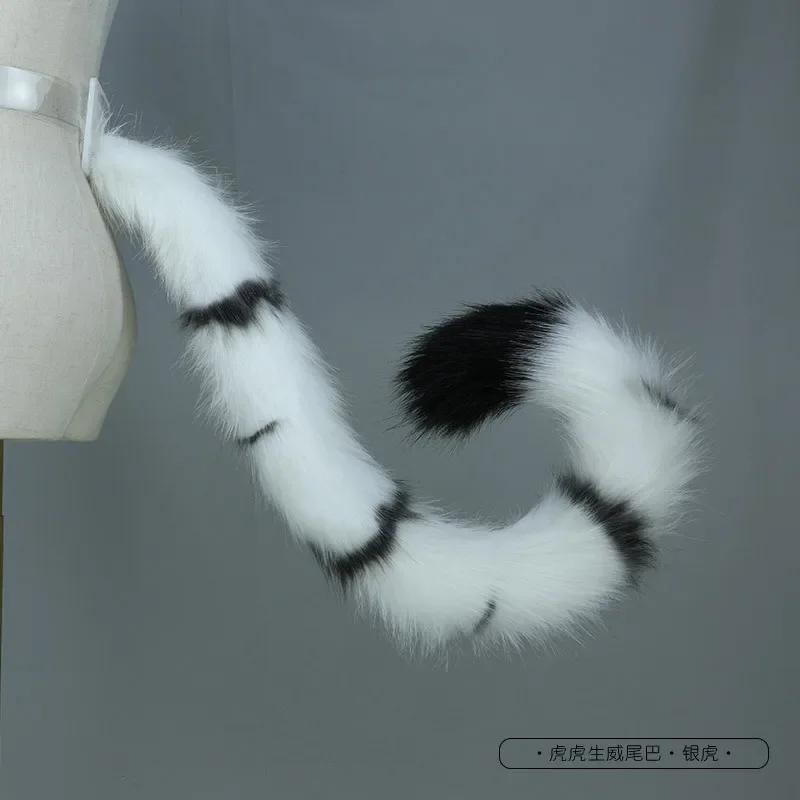 Striped Tiger Tail Kawaii Furry Tiger Tail Cosplay Costume Props Faux Fur Animal Tail Cosplay Accessories Girl Halloween Props