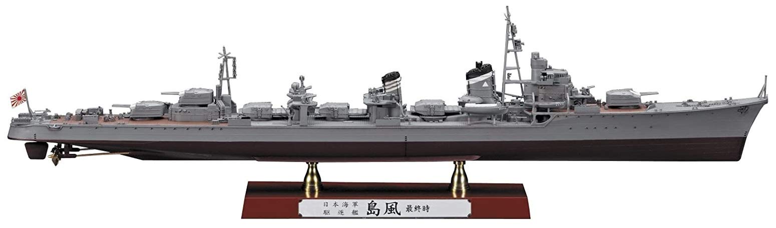 Hasegawa Imperial Japanese Navy Destroyer Shimakaze Z29 1/350 (Final Version)