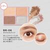 club cosmetics - DAISY DOLL Eye Color Palette