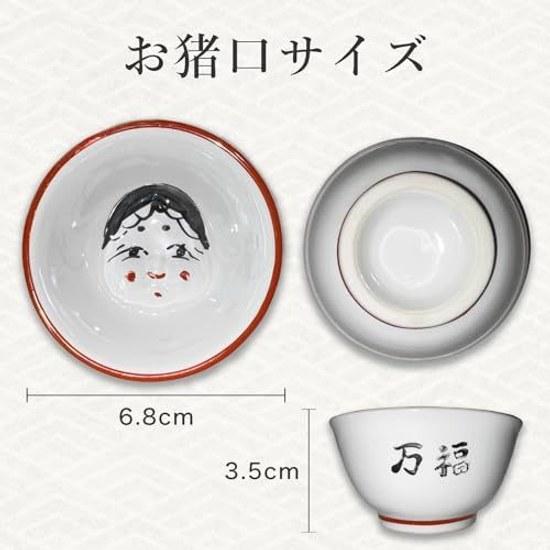 Hyottoko Tokkuri Set 1-Go Size O-choko Okame Sake Gift Cute Would you like try gifting