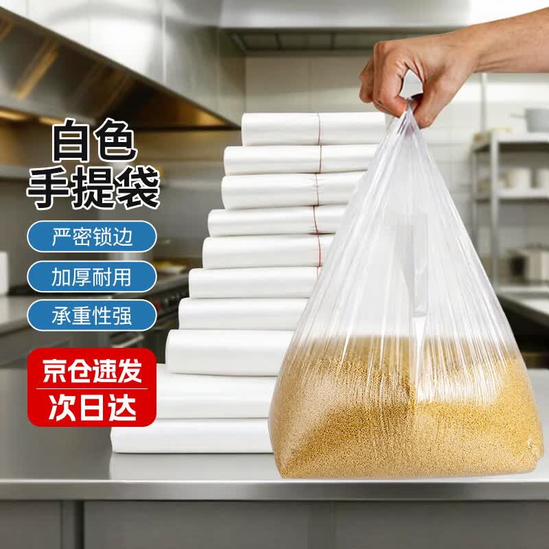Lautee HDPE T-Shirt Handle Bags