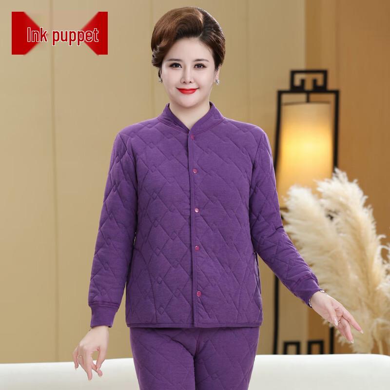 Women's Senior Thermal Underwear Set