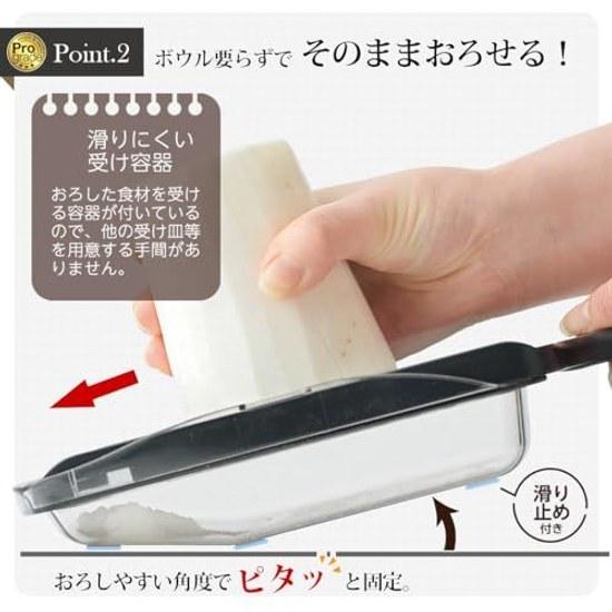 Shimomura Industry Japan-made Pro Grade Speed Grater Container Daikon PG-614 Niigata Tsubame Sanjo Made Black