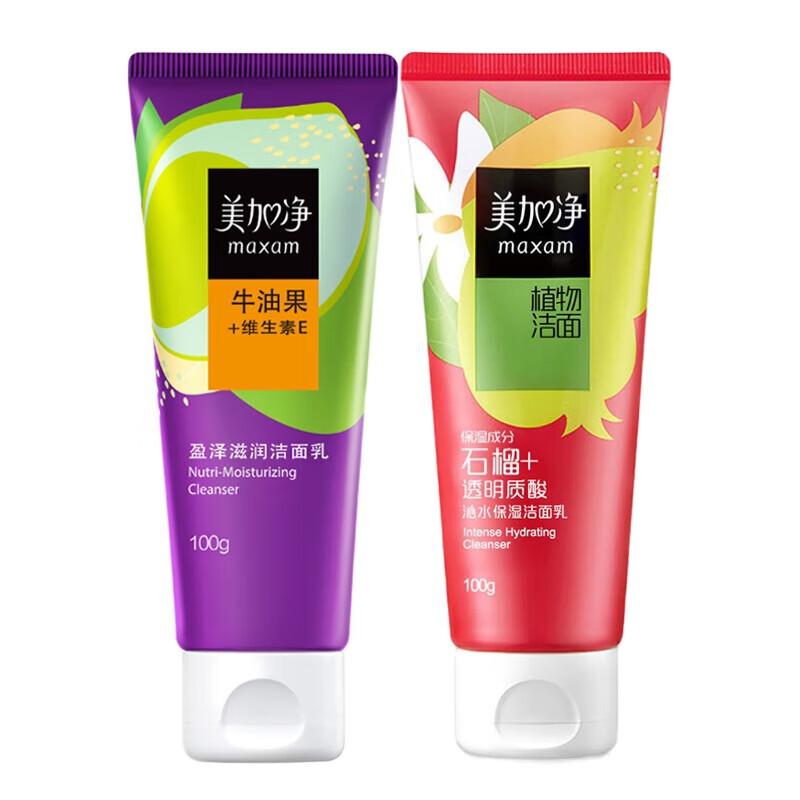 MAXAM Hydrating & Nourishing Facial Cleanser 2-Pack