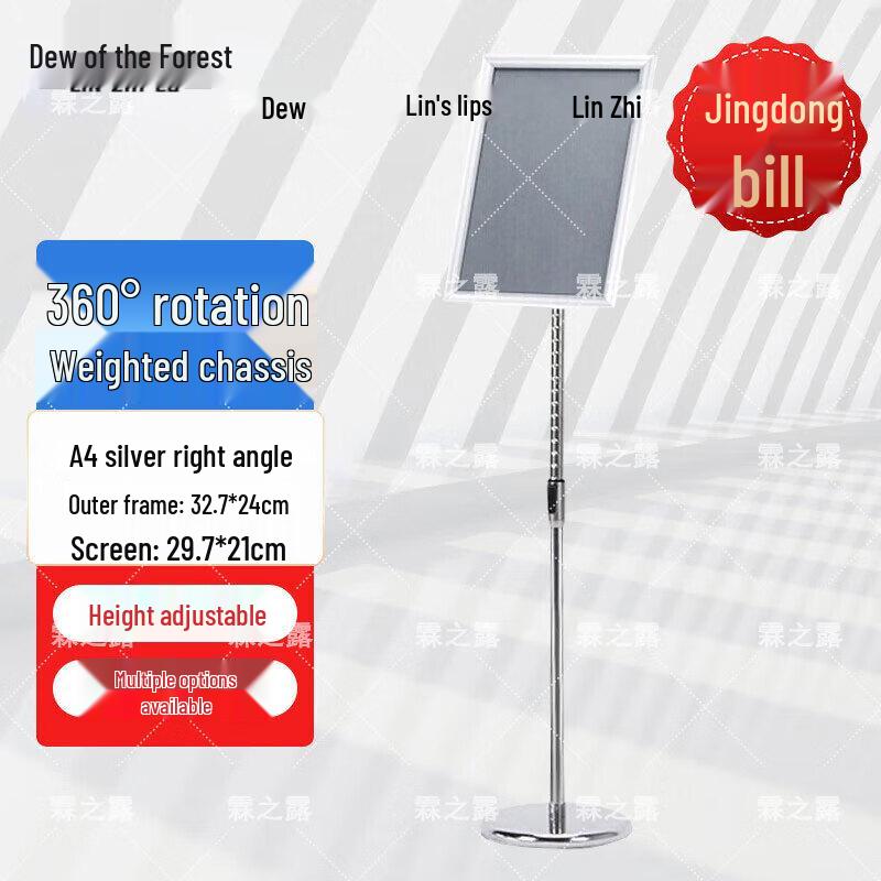 

Lin Zhi Lu Stainless Steel Vertical Sign Holder