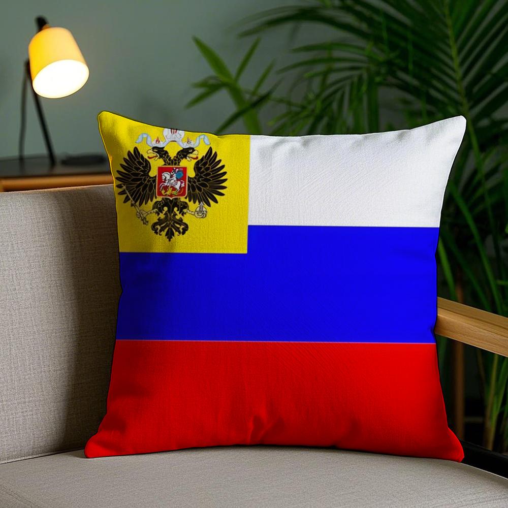 Russia'S President Flag Russian Cushion Cover Short Plush Double-Sided Printing Home Decor Machine Washable Pillow Case Gift