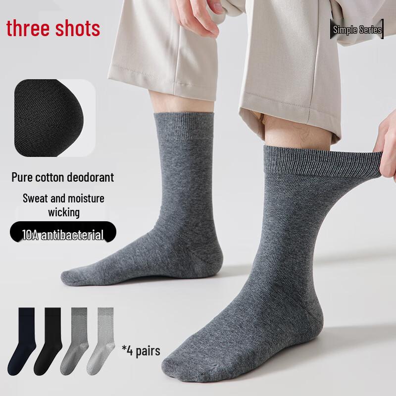 Sanqiang Men s Simple Series 100% Cotton High Tube Socks One Size