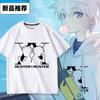 Anime HUNTERHUNTER Killua Zoldyck Same Tshirt Summer Tops Cotton Short Sleeve Tee for Unisex Women Casual Mnes Tshirt Clothing