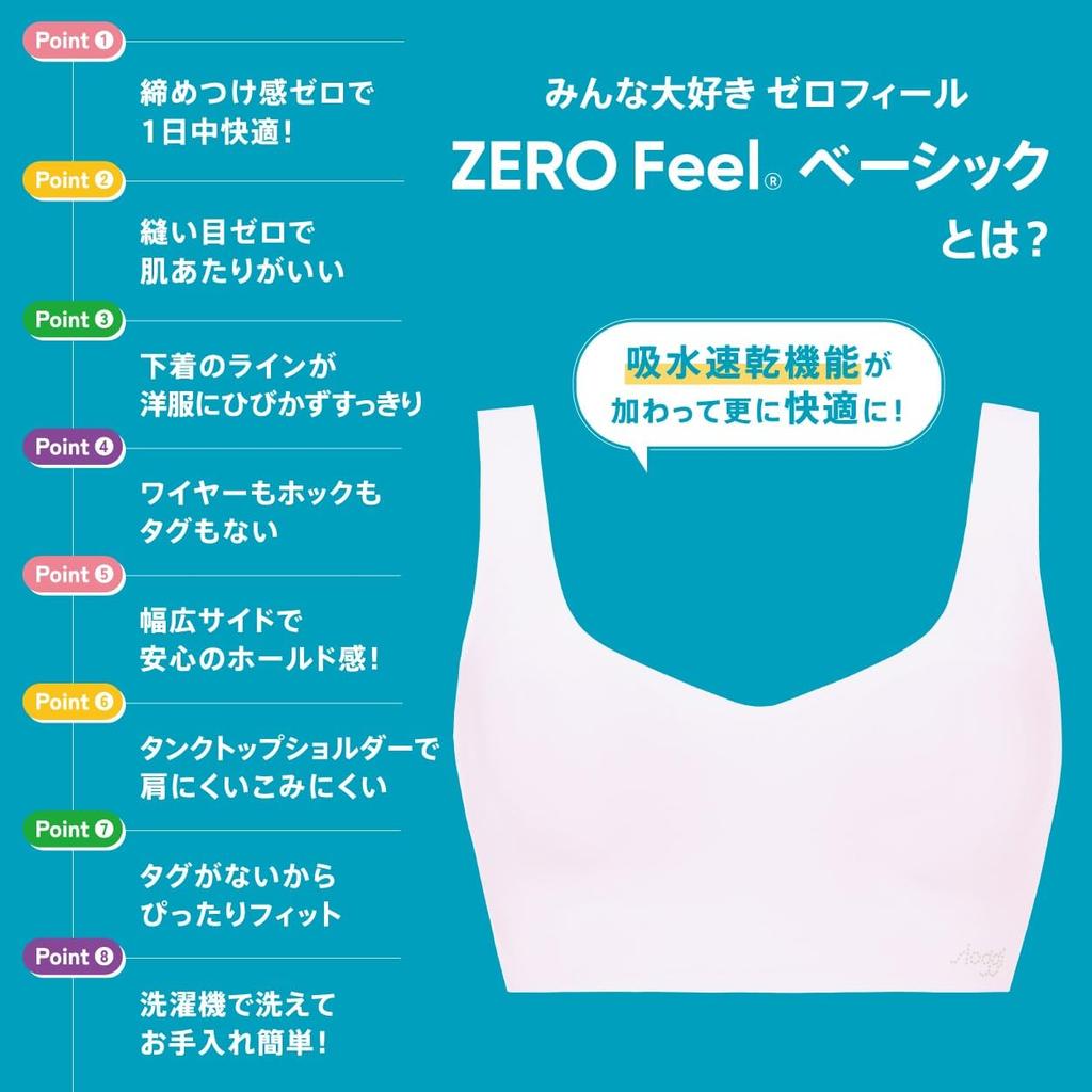 Triumph Sloggi Zero Feel 0004 Size L Half-Top Underwear, Women's Wire-Free Bra, (Black),