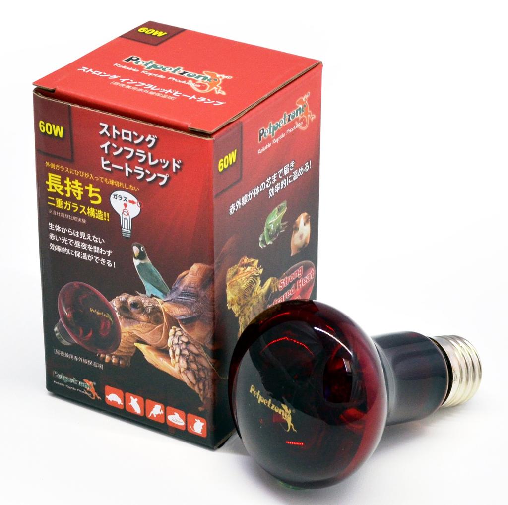 Zensui Strong Infrared Heat 60W Lamp, (x 1)