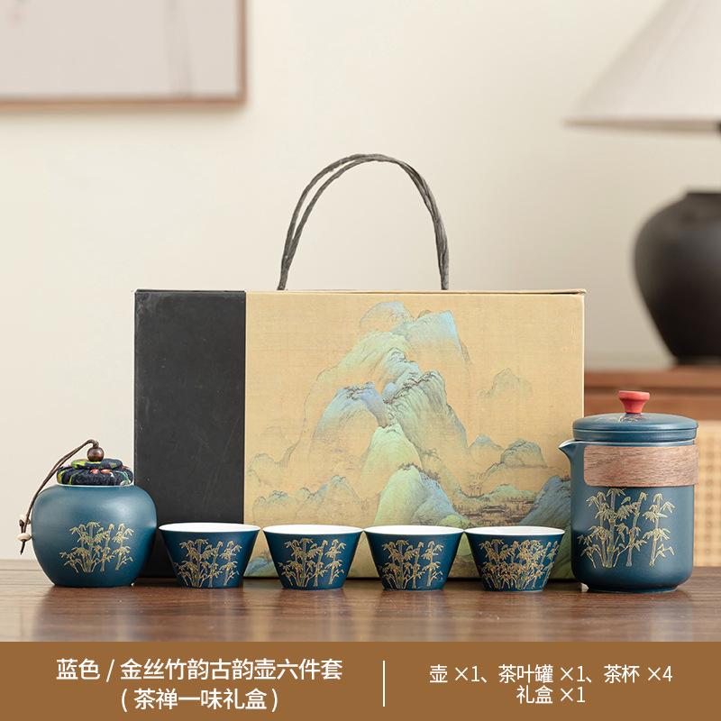 White porcelain tea set, gold silk bamboo rhyme car ancient rhyme tea set can be customized gift set, express cup camping set