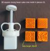 150g Cookie Moon Cake Mold Thickness Adjustable Christmas Cookie Press DIY Hand Press Cutter Moon