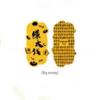 Pure Gold 999 Mobile Phone and Refrigerator Sticker Set: Princess Wealth Design with Gold Flakes
