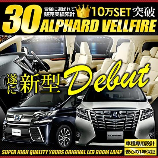 YOURS LED Interior Light Set dimming for Toyota and GGH35W M (with adjustment) Vellfire/Alphard (30 Series) AYH30W, AGH30W, AGH35W, GGH30W, (Specially