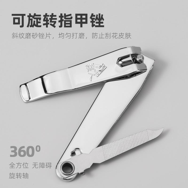 Strong Man Nail Clipper Stainless Steel Trimmer With File Manicure Pedicure Tool