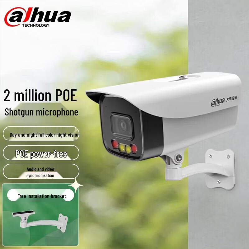 

Dahua 2MP Outdoor PoE Bullet Security Camera