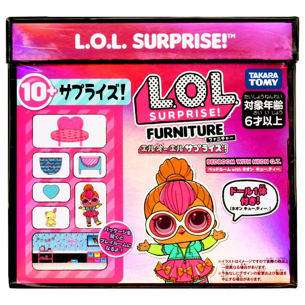 Product Sold In Furniture Bedroom with Neon [Genuine Japan] L.O.L. Surprise! Q.T.
